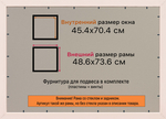 Рамка 45x70 для постера и фотографий RPS0842305-07(TD1)