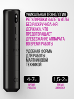 Аппарат для перманентного макияжа PIKA