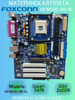 Материнская плата Foxconn 661M03C-MX-6L