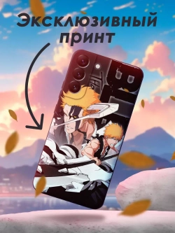 Чехол на Samsung S22 Plus