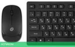 Набор периферии Oklick S255W (1909361)