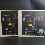 2 LP Московский фестиваль молодежных джазовых ансамблей 1 и 2 часть. Джаз 67. 2 Виниловые пластинки 12 дюймов. Мелодия СССР.