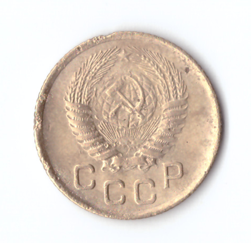 1 копейка 1955 VF