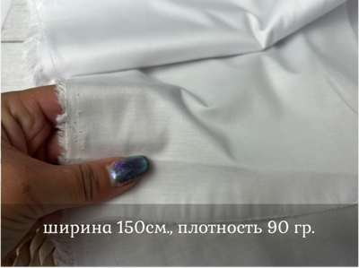 Рубашечная БЕЛАЯ