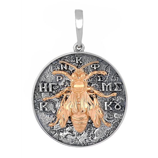 Подвеска. Крылатая труженица