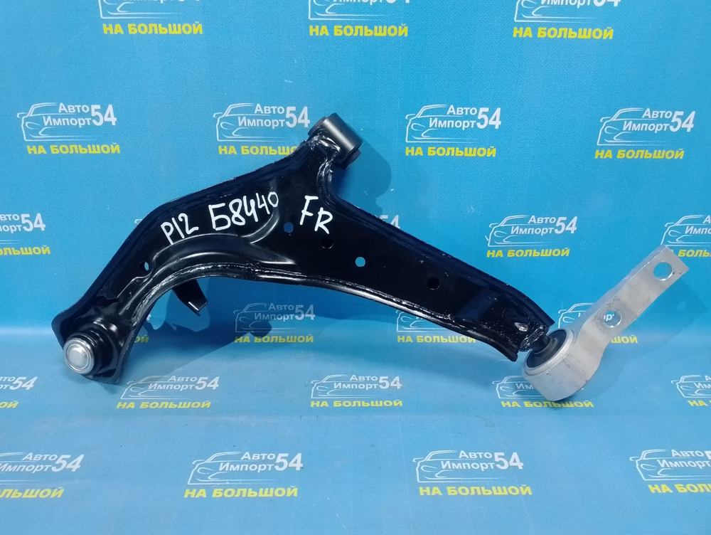 Рычаг передний правый NISSAN PRIMERA 2001-2007