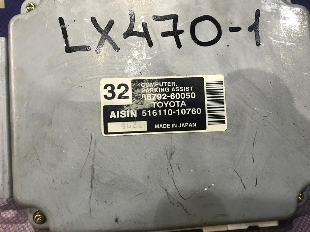 Блок управления камерой заднего вида LEXUS LX470 2004