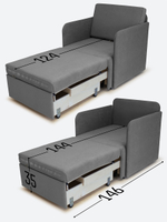 Кресло-кровать "Миник" с подлокотниками