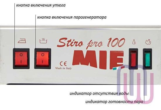 Парогенератор с утюгом MIE STIRO PRO 100 INOX