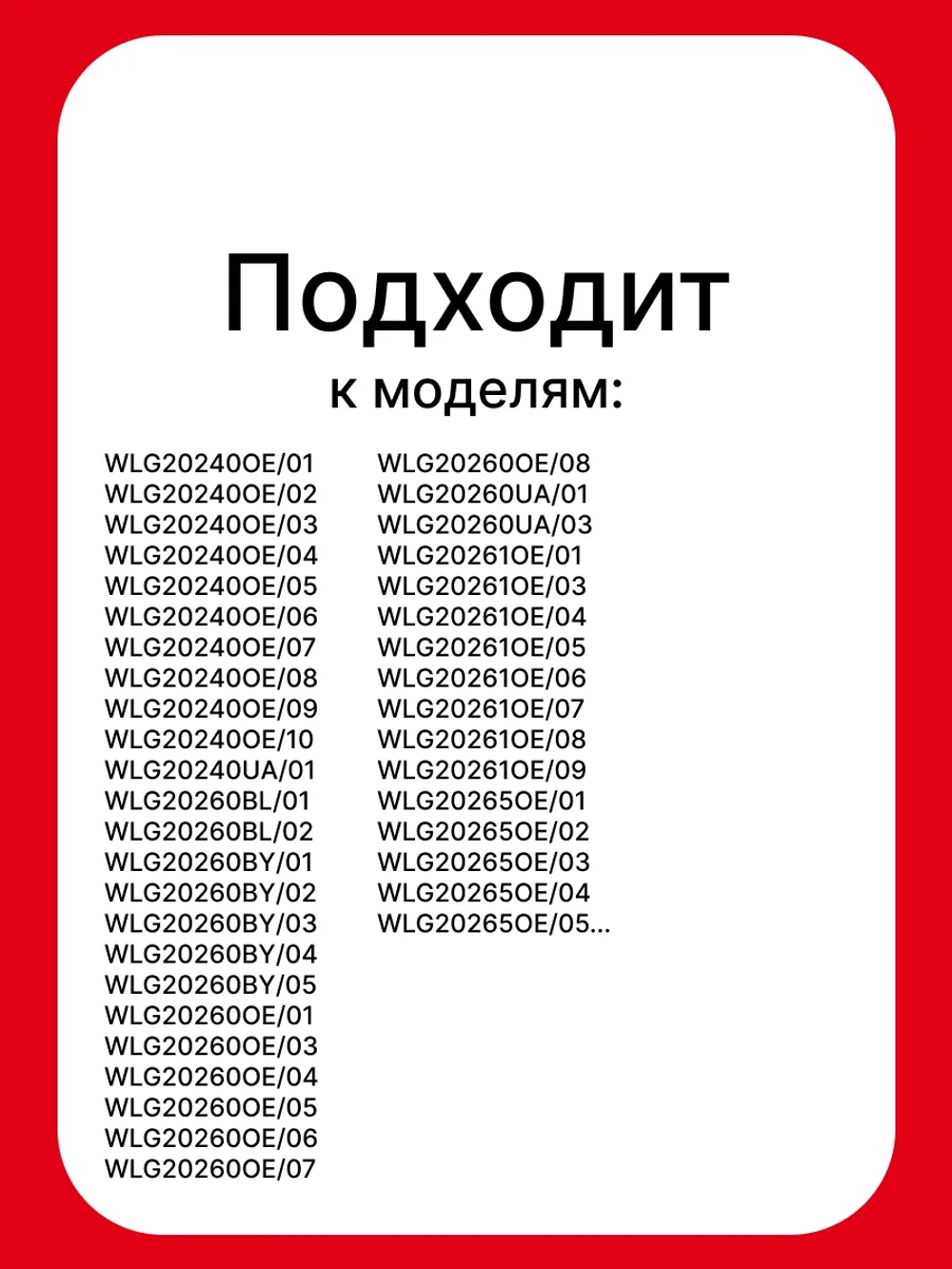 МОДУЛЬ УПРАВЛЕНИЯ 00741989