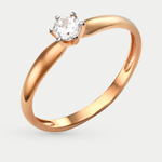 Помолвочное кольцо из розового золота 585 пробы с фианитами для женщин (арт. 70195200)