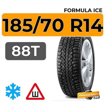 Formula Ice 185/70 R14 88T шип.