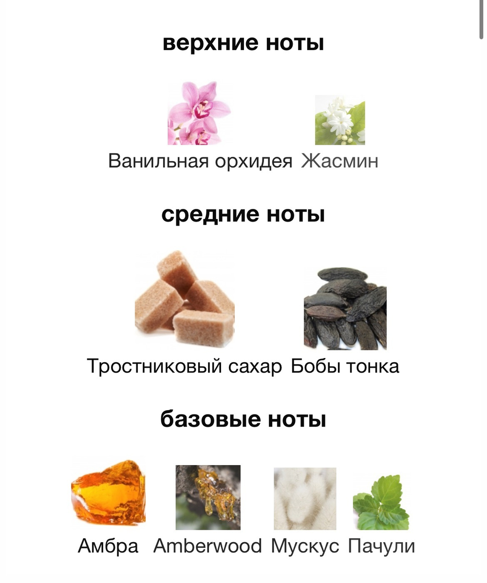 Vanilla 28 Kayali Fragrances