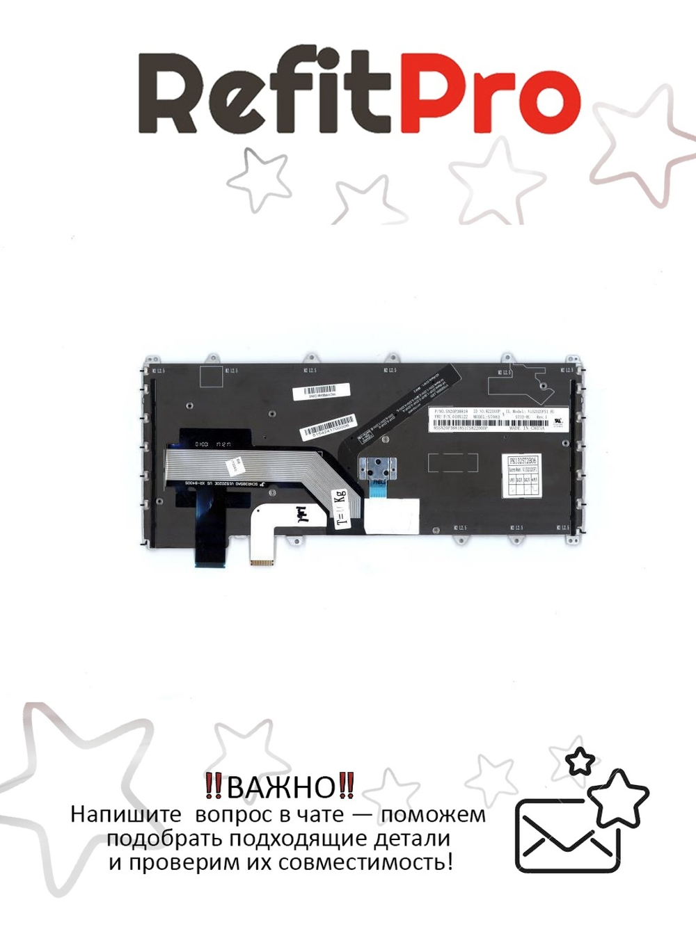 Клавиатура для Ноутбука Lenovo LenovoThinkPad X380 / Yoga X380 с подсветкой, раскладка - русская, серая (01HX122)