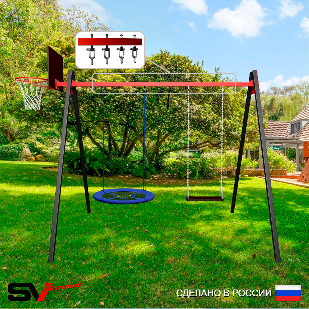 Уличные качели Sv Sport Maxi УК123.1КВ2 (3.0м/Щит баскет/Гнездо Оксф. 100см/Деревянные/Подвесы на втулке 2к)