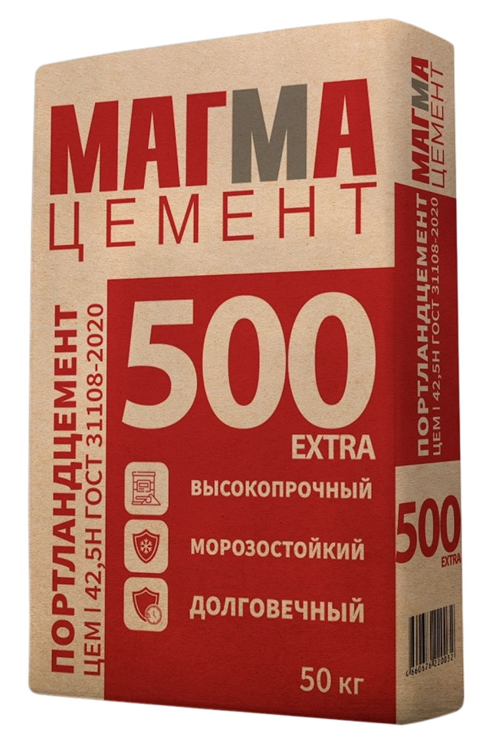 Цемент Магма М500 ЦЕМ-I Д0 50 кг (40шт/пал)