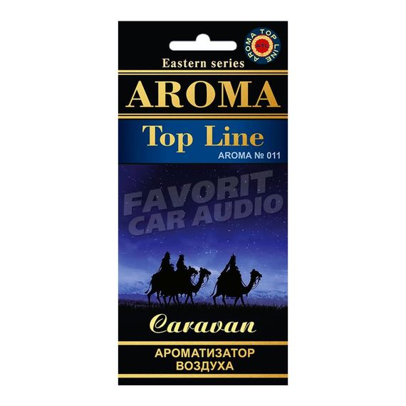 Ароматизатор Aroma Top Line Caravan №011