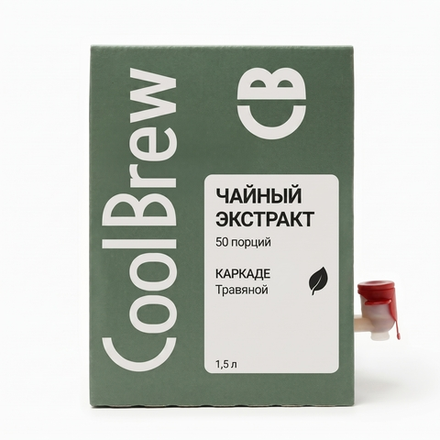 Экстракт Травяного чая Каркаде (8.0) BIB 1,5л./COOLBREW