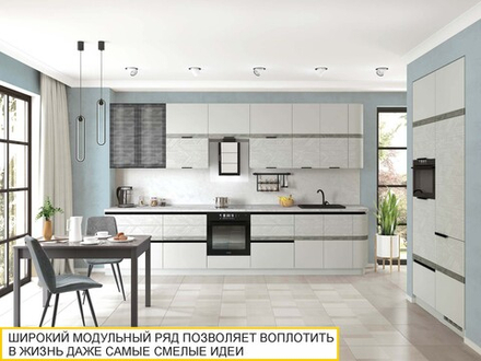 Кухня Бостон 104