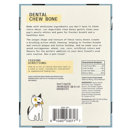 Dr. Mercola, Dental Chew Bone, жевательная кость, маленькая, для собак, 12 костей по 20 г (0,7 унции)