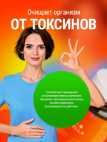 Железо Ferrum & Chlorella 600 mg