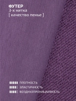 Брюки трубы детские осенние