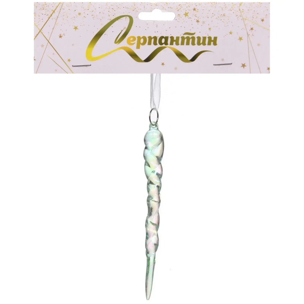 Подвеска «Морозная сосулька» 13 см, Зелёный