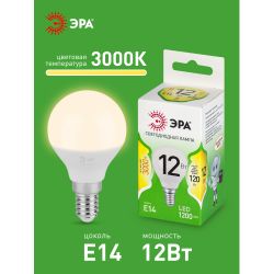 Лампа светодиодная ЭРА GREEN LINE LED P45-12W-830-E14 GL 12Вт шар теплый свет E14 | Лампы cветодиодные Шар (G/P)