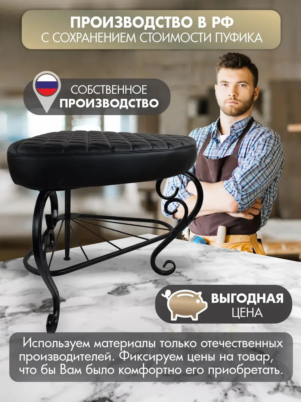 Пуфик Уголок-8