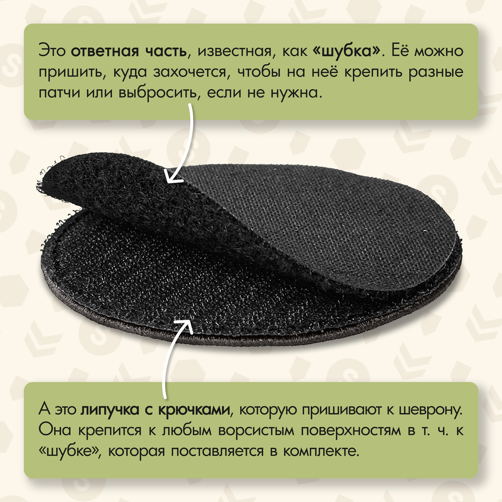 Нашивка на одежду, патч, шеврон на липучке "Опыт и алкоголь" 9х9 см