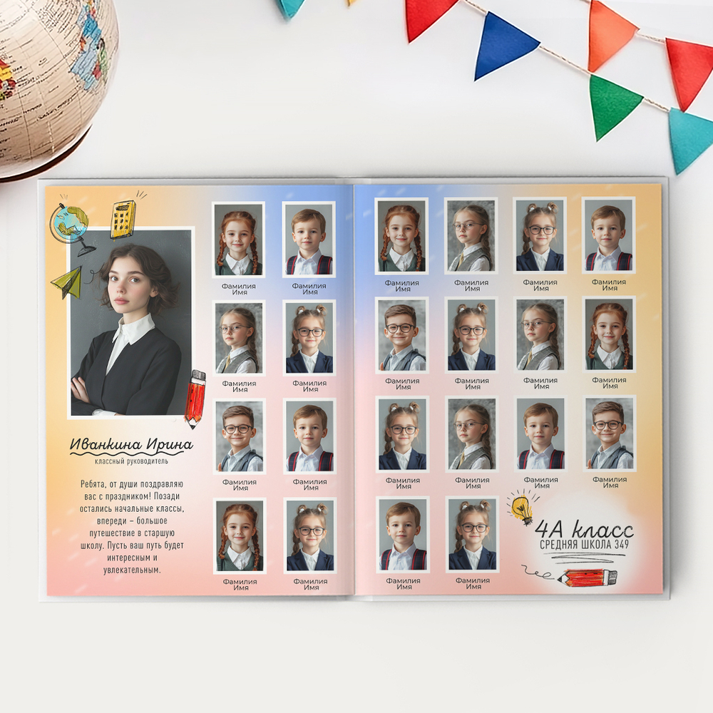 PSD-Шаблон фотокниги "Карандаш"