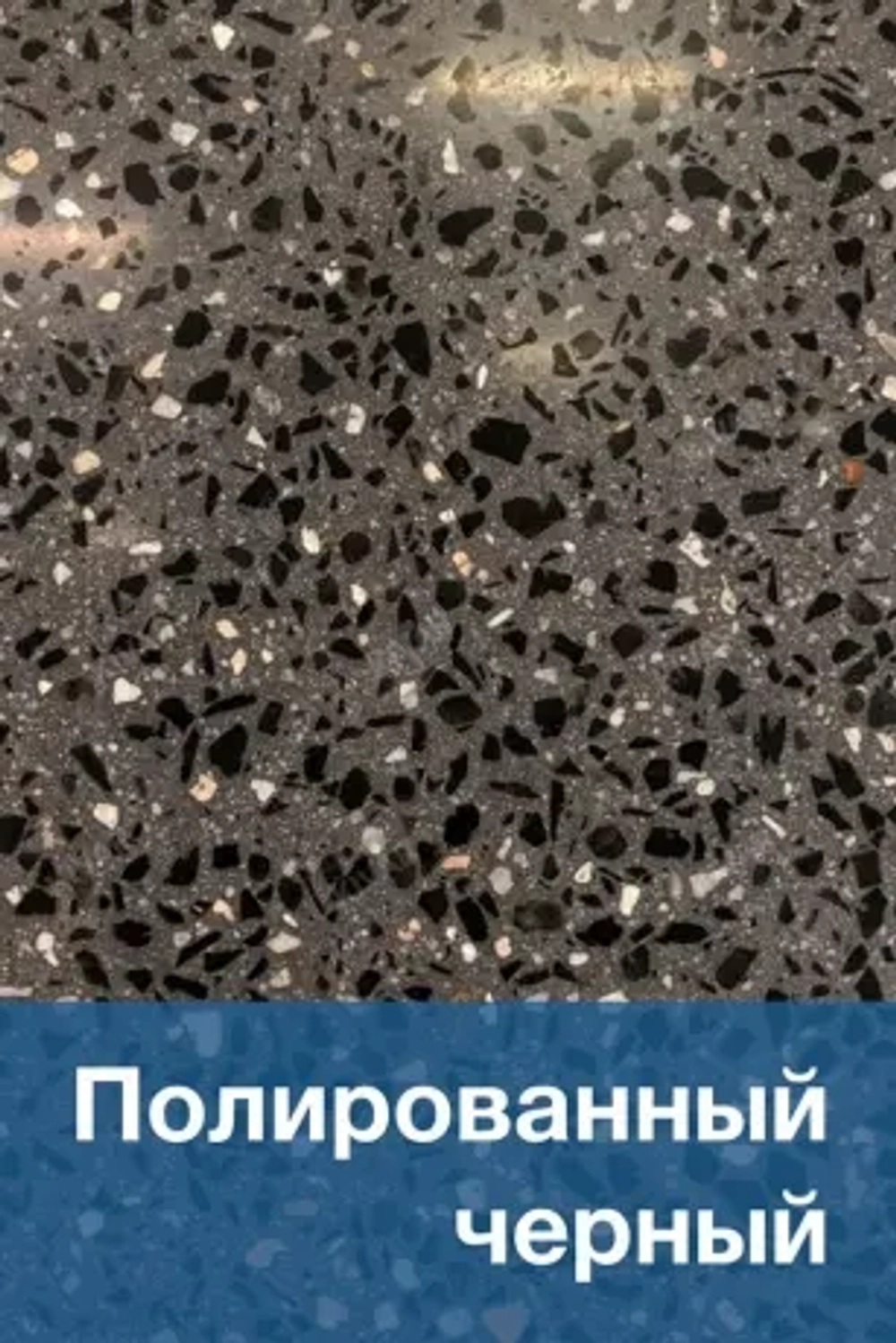 Урна «Чемпион»