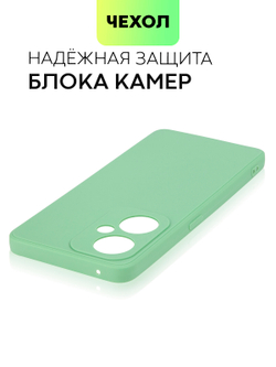 Чехол BROSCORP для OnePlus Nord CE 3 Lite (арт. ONEPLUS-NCE3LITE-COLOURFUL-GREEN)