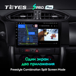 Teyes SPRO Plus 9" для Toyota GT 86 2012-2016