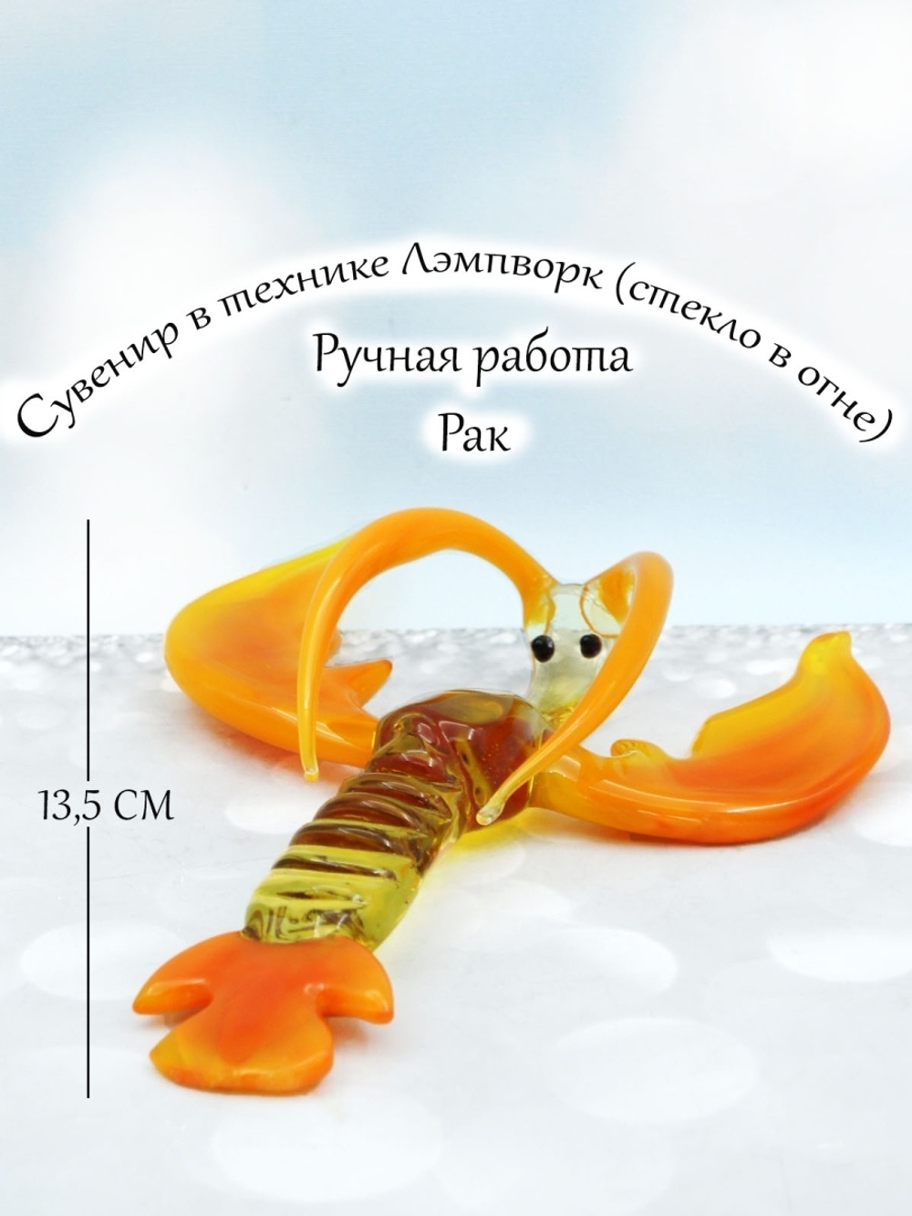 ФИГУРКА