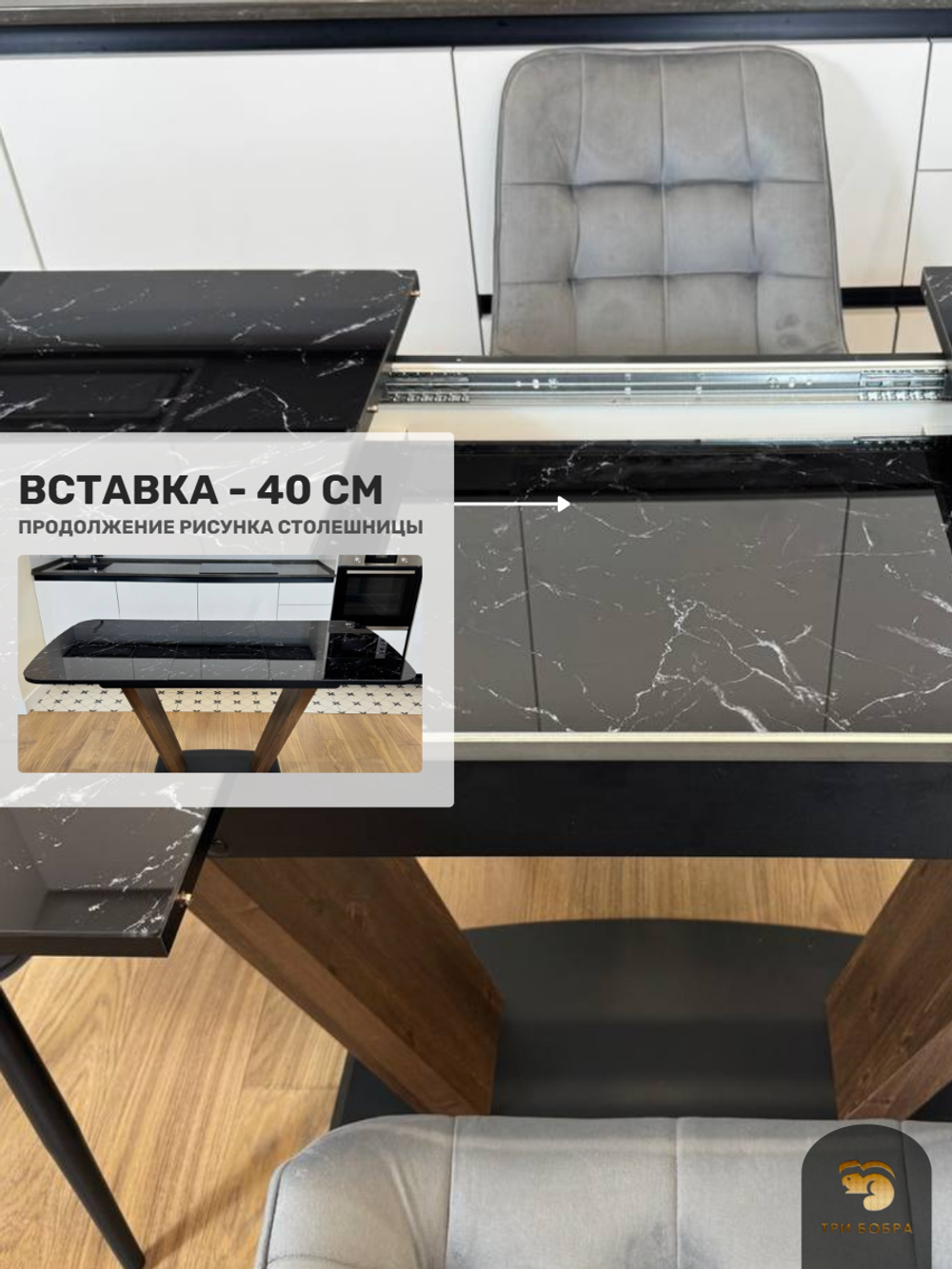 Кухонный раздвижной стол "Прадо", черный мрамор