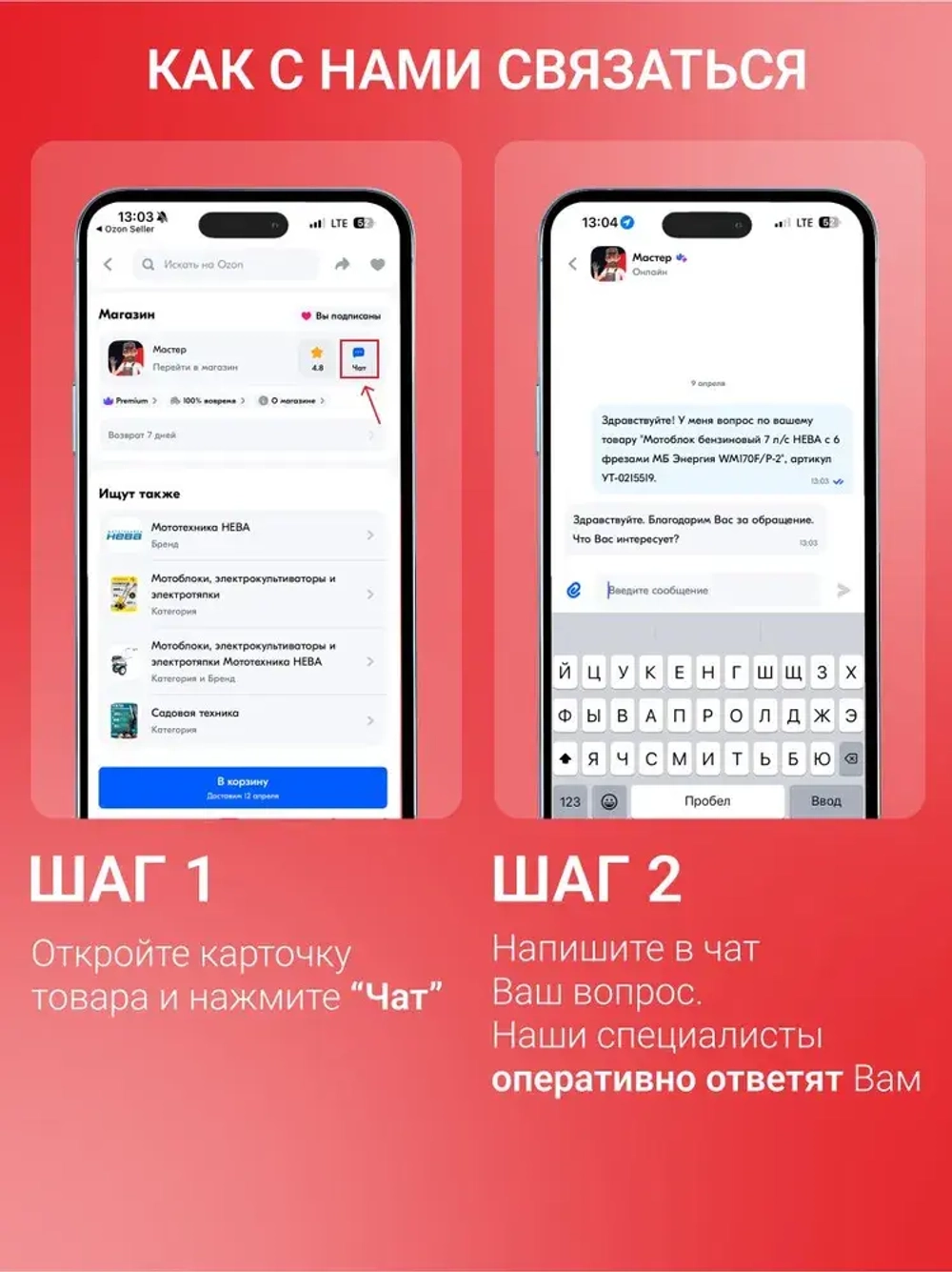 Генератор инверторный 1.4 kWt SUNREKA G1400iS