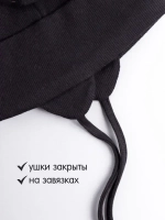 Шапка детская с ушками на завязках на осень