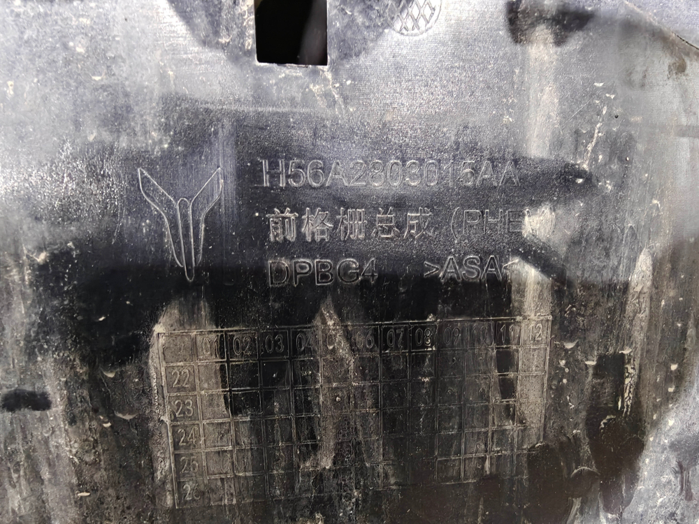 Решетка радиатора Voyah Dream 21-нв Б/У Оригинал 280328005JK02