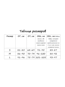 Платье бандажное с корсетом