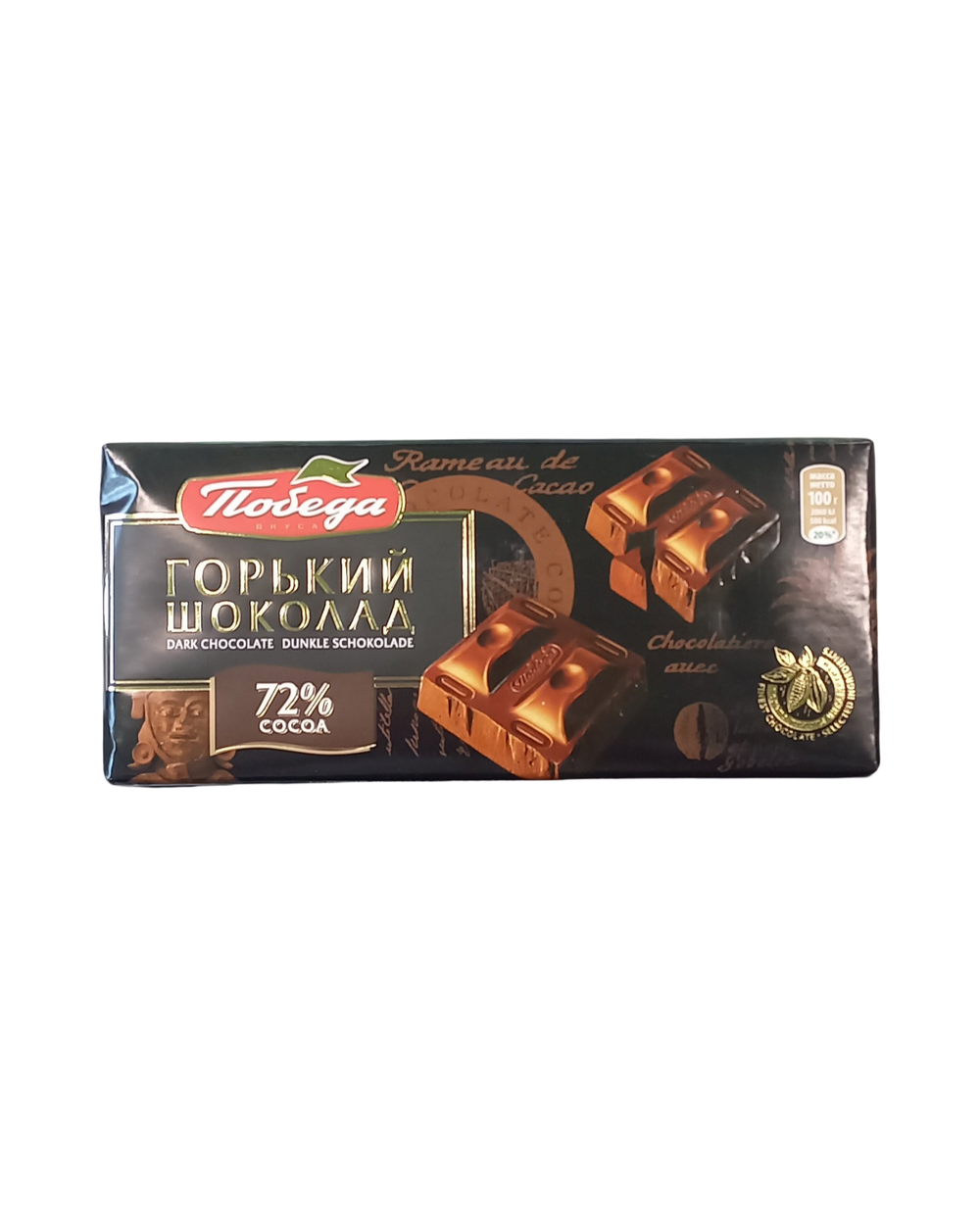 Шоколад "Победа" горький 72% 100г