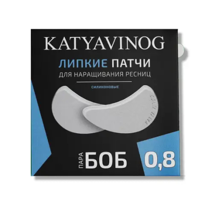 Липкие патчи для наращивания ресниц белые от Кати Виноградовой (Боб 0,8 мм)