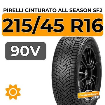 Pirelli Cinturato All Season SF2 215/45 R16 90V XL