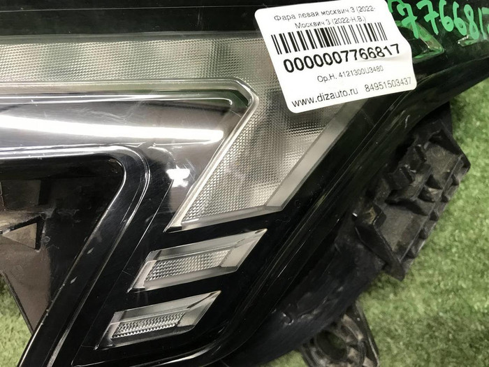 ДХО левый Москвич 3 (2022-н.в.) LED