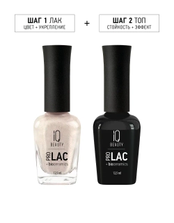 IQ BEAUTY Лак для ногтей профессиональный укрепляющий с биокерамикой #162, 12.5 мл Пудрово-бежевый с золотистым шиммером и медной крошкой, плотный
