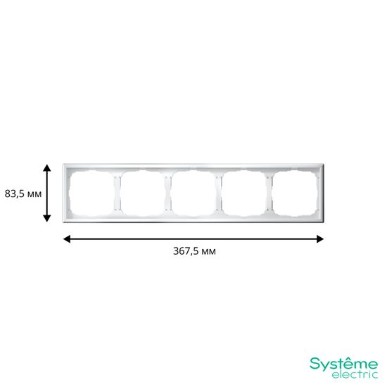 Рамка 5-м ArtGallery универс. бел. SE GAL000105