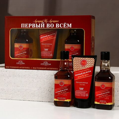 Подарочный набор «Первый во всем»: гель для душа, шампунь для волос и гель для бритья