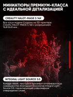 Миниатюра Демонетки 3 для нри днд 5е