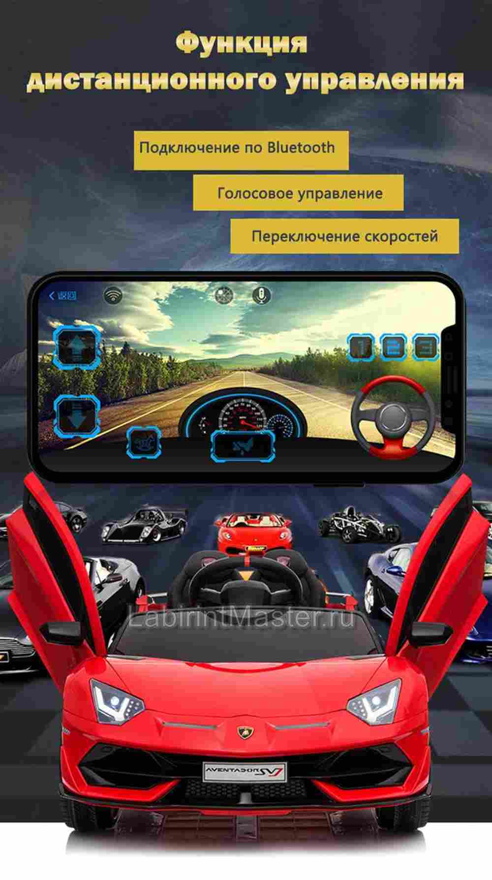 Детский электромобиль " Lamborghini HL328" зеленый