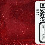 Блеск 911 - Красный металлик